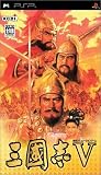 Sangokushi V / Romance of the Three Kingdoms V [Japan Import]