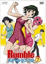 スクールランブル Vol.7 [DVD]
