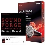 SOUND FORGE AUDIO STUDIO 10 解説本バンドル