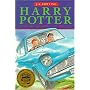 Harry Potter and the Chamber of Secrets (UK) (Paper) (2)