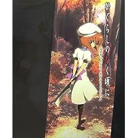 ひぐらしのなく頃にイメージ