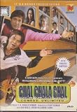 Chal Chala Chal Movie