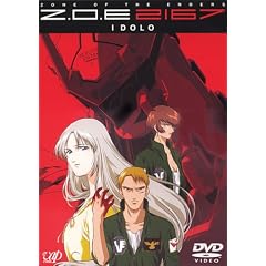 Z.O.E 2167 I DOLO [DVD]