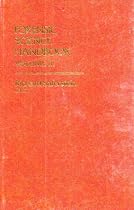 Forensic Science Handbook: v. 3