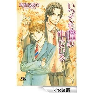 ���ł����̒��ɂ��� ���~�Ƀ��`������