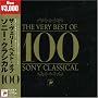 �U�E���F���[�E���F�X�g�E�I�u�E�\�j�[�E�N���V�J��100(CD6���g)