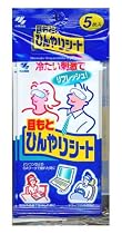 目もとひんやりシート 5枚入