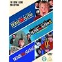 Home Alone/Home Alone 2/Home Alone 3 [DVD]