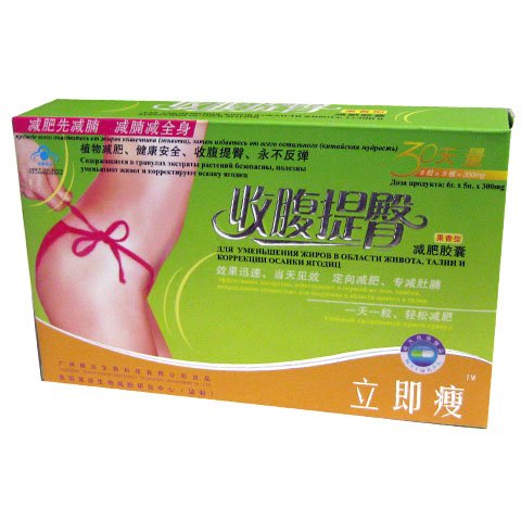 Great Price Instant Slim ~ Results Within 24 48 Hours for 51FGUBRQW6L Great Price Instant Slim ~ Results Within 24 48 Hours for