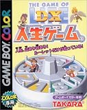 DX人生ゲーム