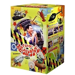 ビートたけしのお笑いウルトラクイズ!!DVD-BOX