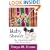 Put Soul In Your Baby Shower: The African-American Baby Shower Book