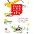 おしゃれ年賀状SELECTION 2011