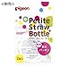 Pigeon Petit Straw Bottle Aqua Blue 150mL