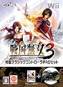 戦国無双3 クラシックコントローラPRO同梱パック 特典 「戦国無双3」2010年カレンダー付き
