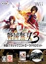 戦国無双3 クラシックコントローラPRO同梱パック