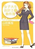 むきゅー