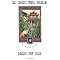 Exotic and eccentric detectives