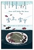 Over and under the snow(Chinese Edition)