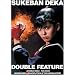 Sukeban Deka Pack