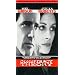 Conspiracy Theory [VHS]
