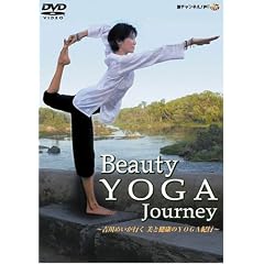 Beauty YOGA Journey ~吉川めいが行く 美と健康のYOGA紀行~