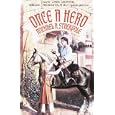 Once a Hero