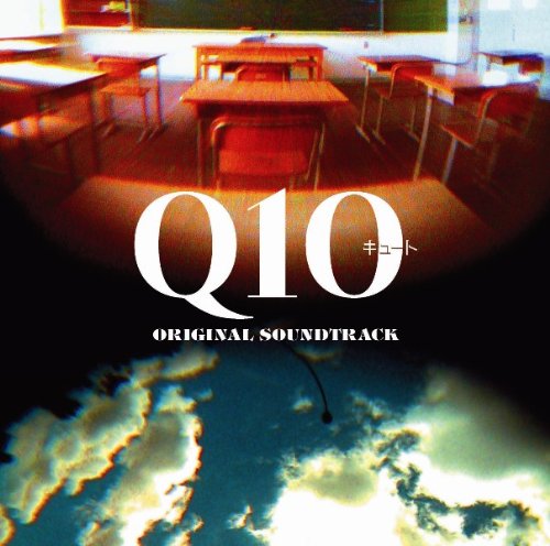 日本テレビ系土曜ドラマ Q10 オリジナル・サウンドトラック 金子隆博 小山絵里奈