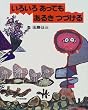 ���낢�날���Ă����邫�Â���