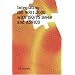 Integrating ISO 9001:2000 with ISO/TS 16949 and AS9100