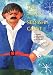 Search : Story of the Selfish Giant