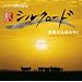 NHK�X�y�V�����u�V�V���N���[�h2007�v�����̑�n���s�� �I���W�i���E�T�E���h�g���b�N