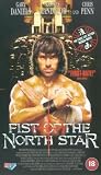 Fist of the North Star [VHS]