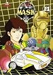 Mask - Vol. 2 [4 DVDs]