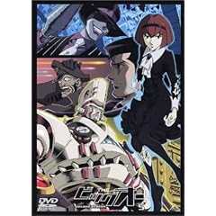 THE ビッグオー second season 5 [DVD]