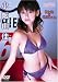 小阪由佳 Adult & Children (東京美優)