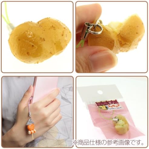Japanese Food Sample Collection Cell Phone Strap (Potato Butter)