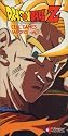 Dragon Ball Z: Cell Games - Sacrifice [VHS]