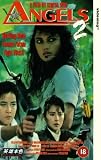 Angels 2 [VHS]