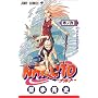 NARUTO (���m6) (�W�����v�E�R�~�b�N�X)