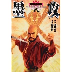 �n�U (8) (���w�ٕ���)