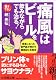 痛風はビールを飲みな...
