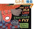 There Was an Old Lady Who Swallowed a Fly (Caldecott Honor Book)