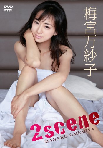 梅宮万紗子のアイテム画像
