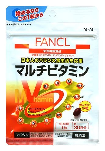 ファンケル マルチビタミン 12.7g （約30日分）
