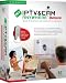 Software : My-Iptv & Cam Anywhere Deluxe - Honest Tech