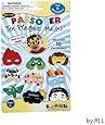 Rite Lite Judaica Passover Plague Masks, Set of 10