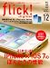 flick! digital（フリックデジタル） 2013年12月号 Vol.26［雑誌］ (flick! Digitalシリーズ)