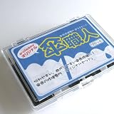 e-classy!オリジナル傘修理セット - 骨つぎセット -　ブラック