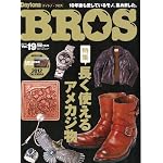 DAYTONA BROS